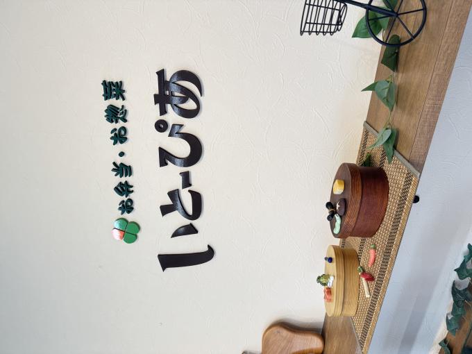 12月27日(金)の日替弁当