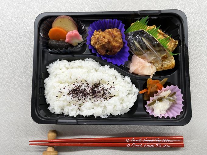 1月16日(木)の日替弁当