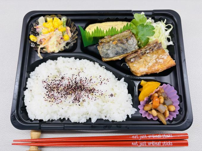 2月17日(月)の日替弁当