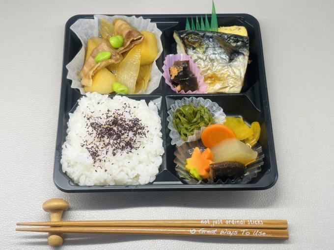 11月13日(木)の日替弁当