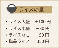 1個からでも注文OK